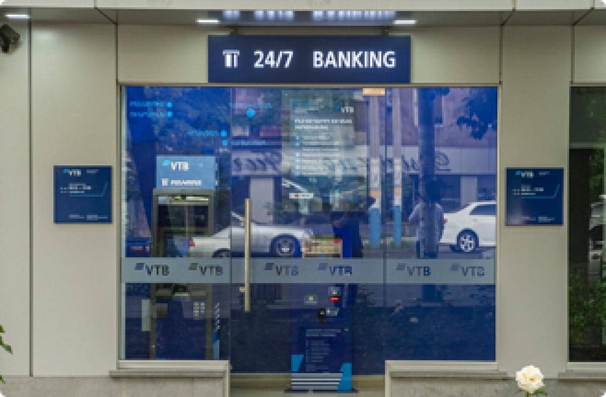 «ՎՏԲ-Հայաստան Բանկ» ՓԲԸ-ի Էրեբունի մասնաճյուղ